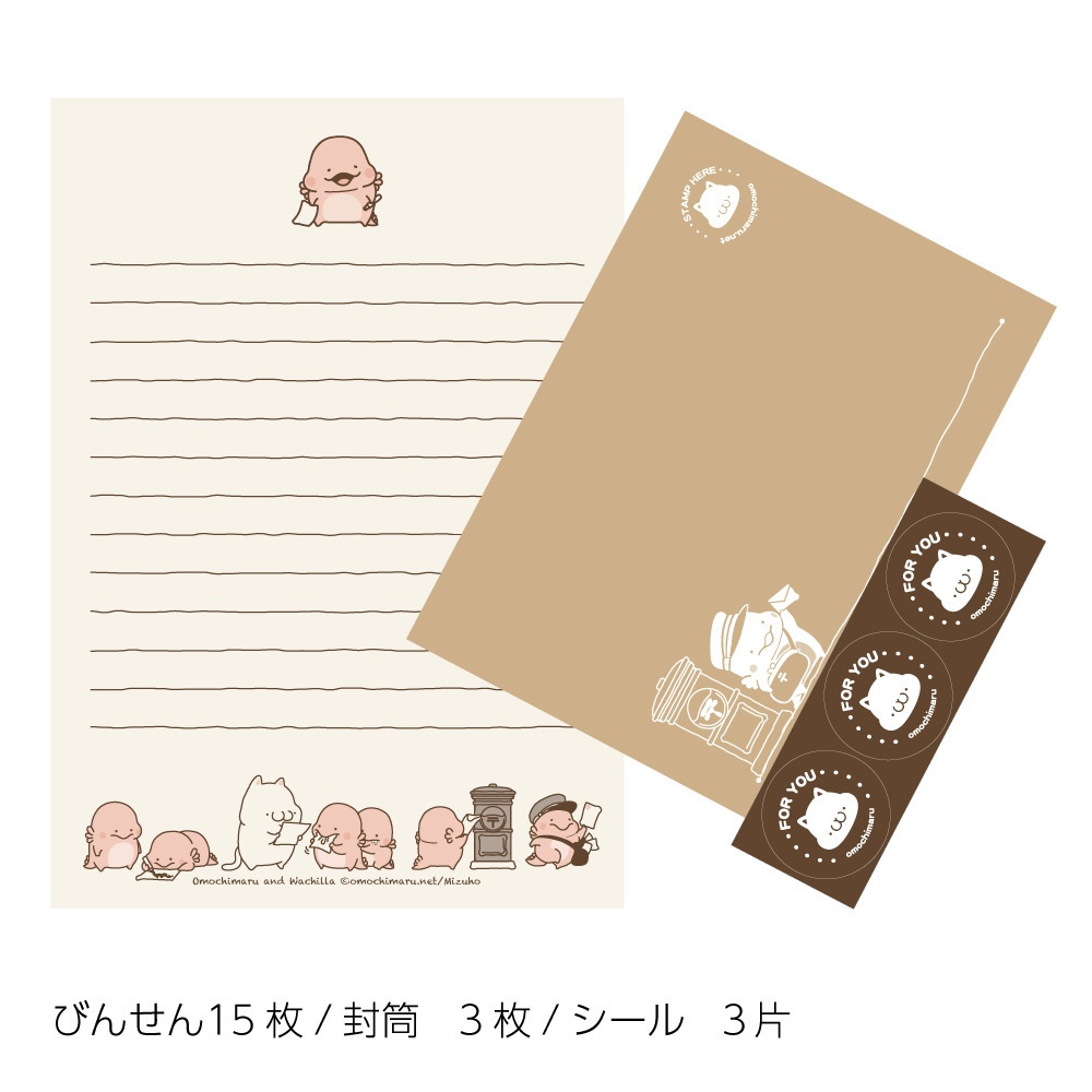 A5レターセット（クラフト）