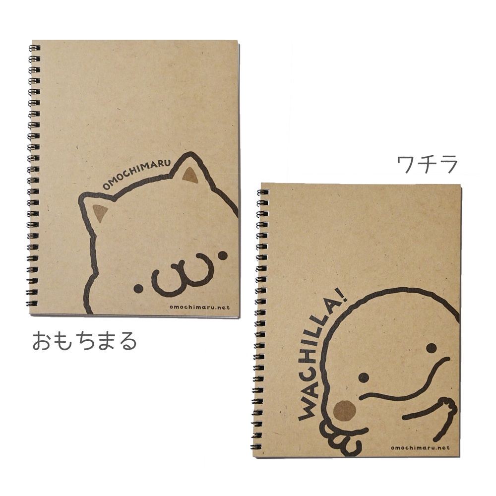 A5リングノート(2種)