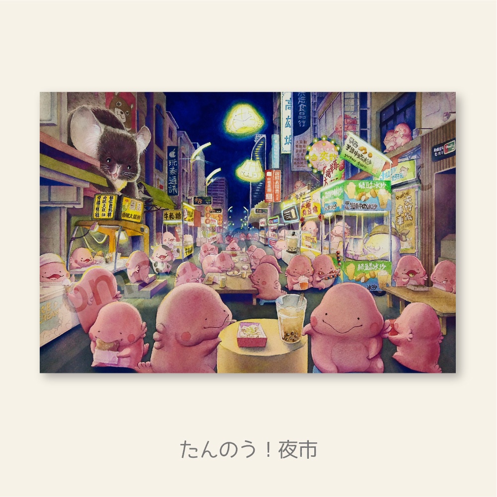 ポストカード5