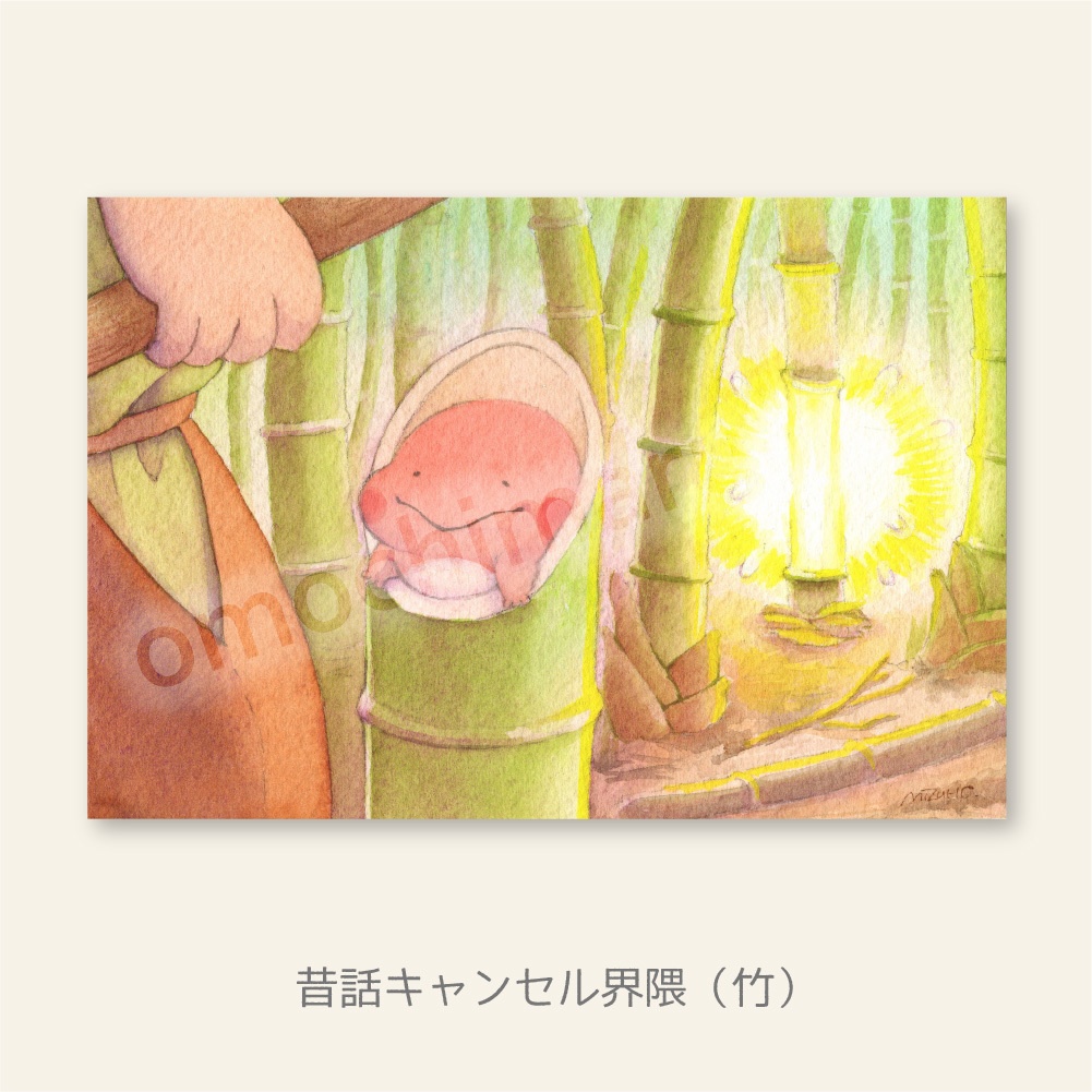 ポストカード5