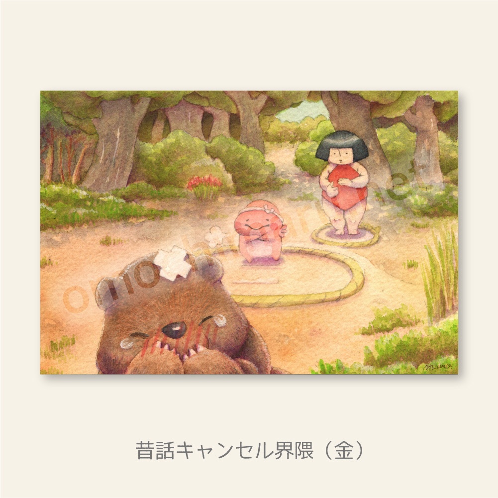 ポストカード5