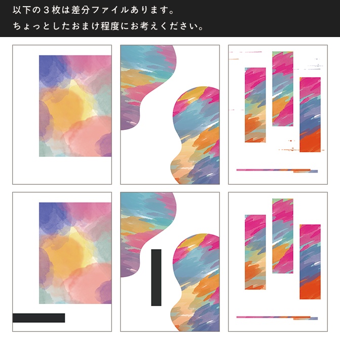 同人誌表紙 素材集1 (印刷可)