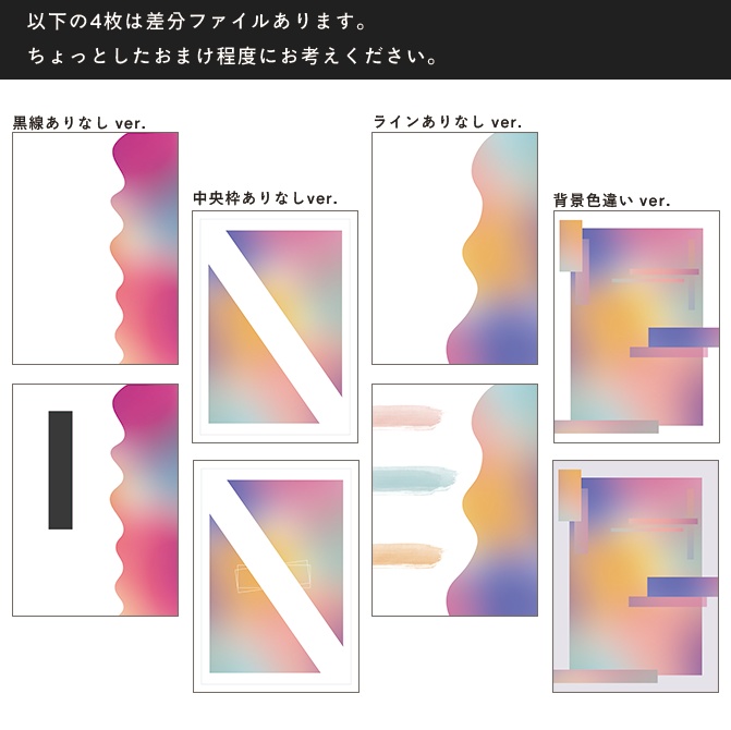 同人誌表紙 素材集3 (印刷可)