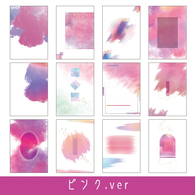 同人誌表紙 素材集2(印刷可)