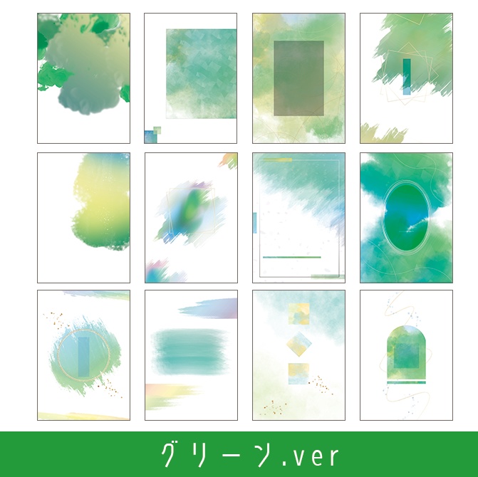 同人誌表紙 素材集2(印刷可)