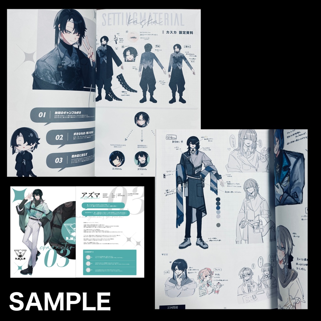 【COMITIA151】『Shantette Record』設定資料集#01