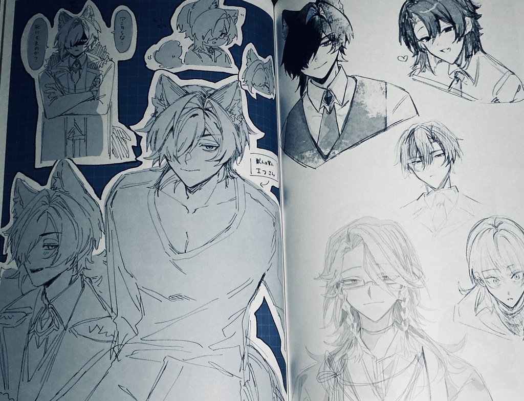 【COMITIA154】『Shantette Record』設定資料集#02