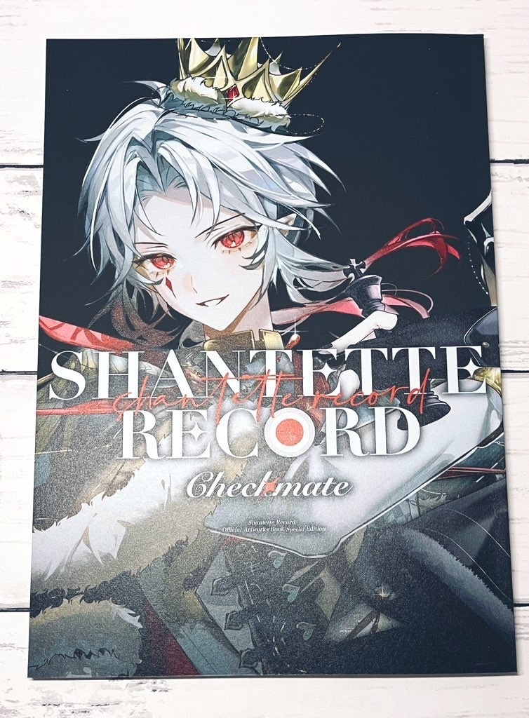【テトレコ展】『Shantette Record』設定資料集#Checkmate (第二版)