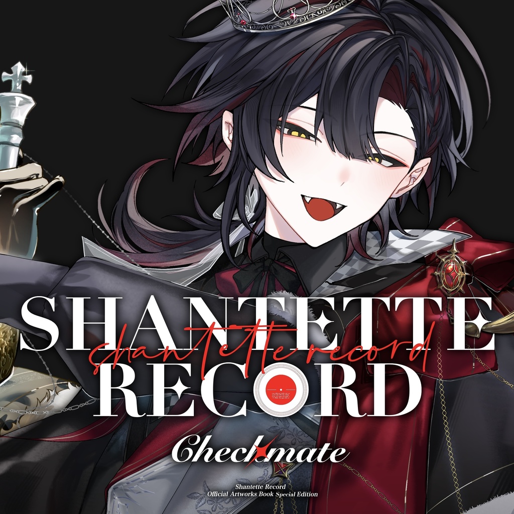 【テトレコ展】『Shantette Record』設定資料集#Checkmate (第二版)