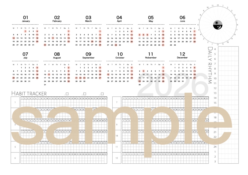 2026年ハビットトラッカー