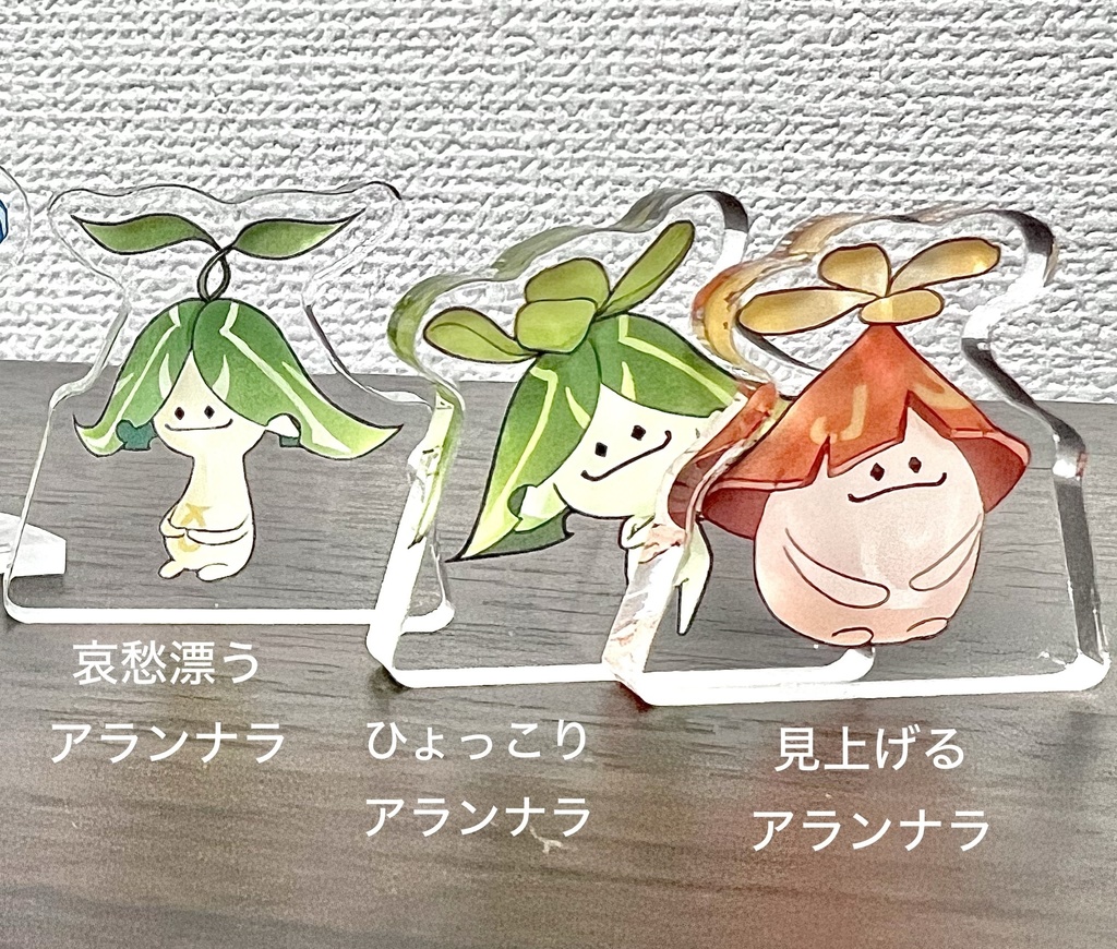 アランナラ ミニアクリルスタンド