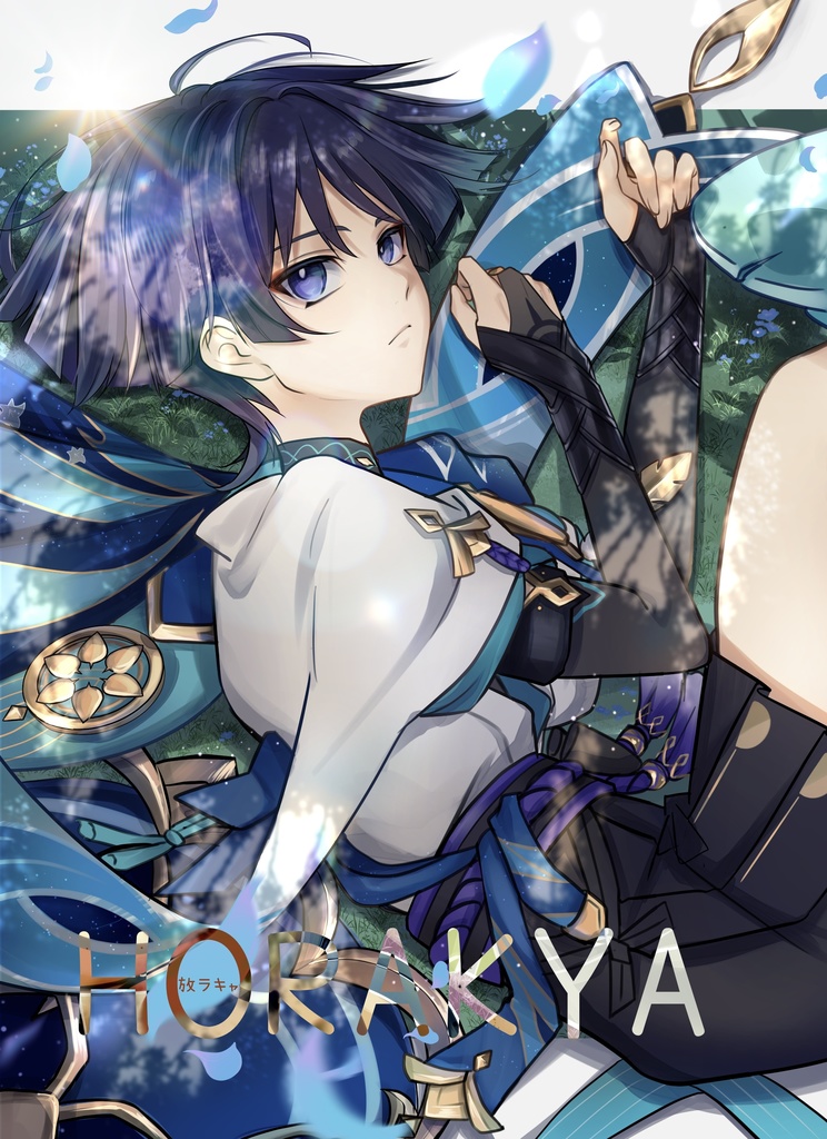 イラスト本(新刊)