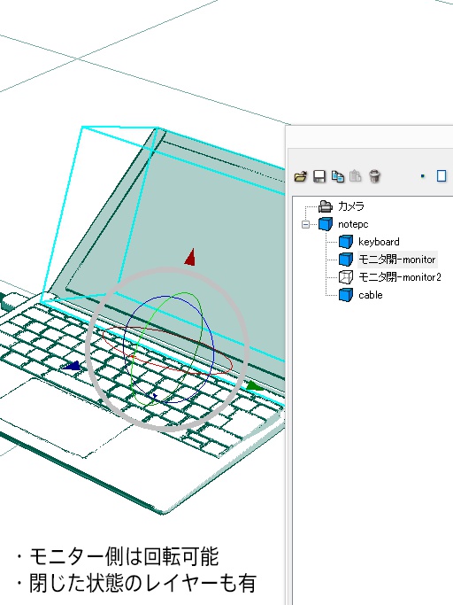 ノートパソコン