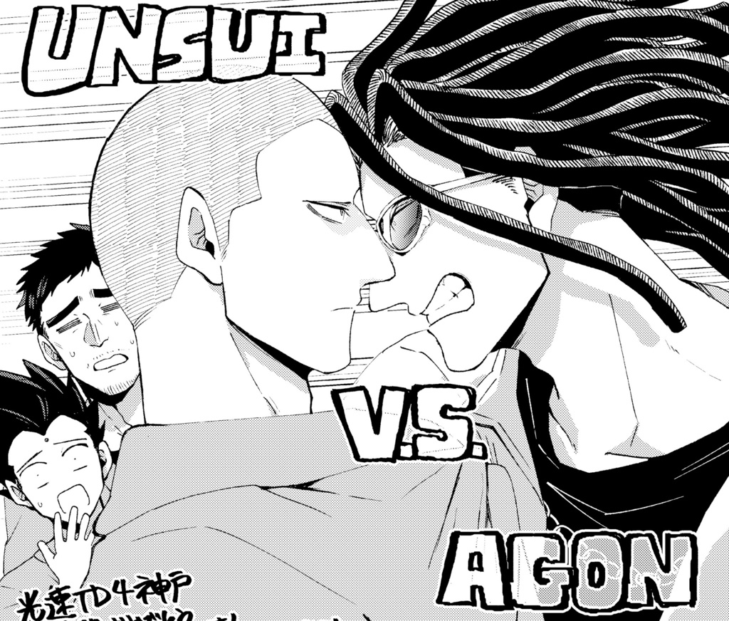 【ノベルティ付】俺のお兄ちゃんがこんなにエッチなわけがない!