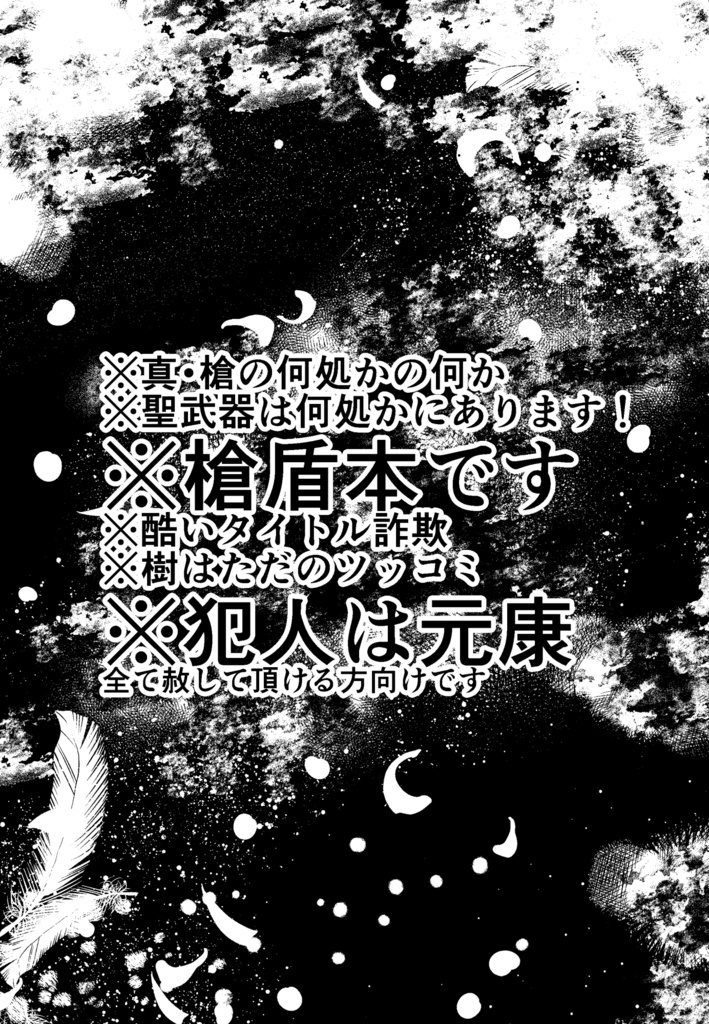 めいたんてい樹