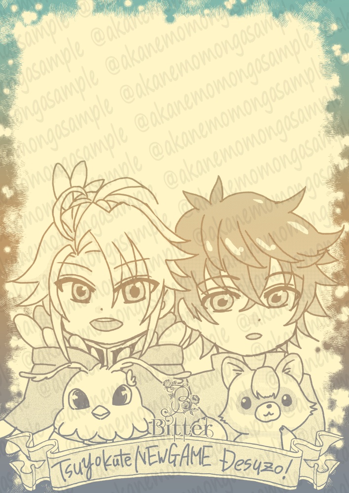 同人便箋 槍の勇者のやり直し 各種