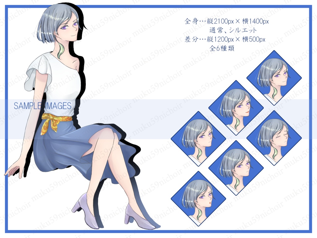 01-水色ストレート髪の女性