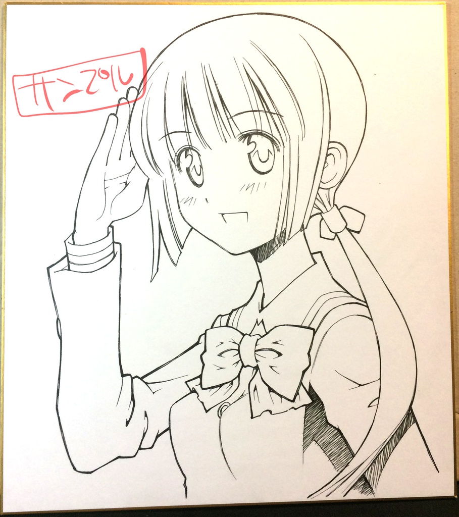 オーダー色紙(モノクロ)