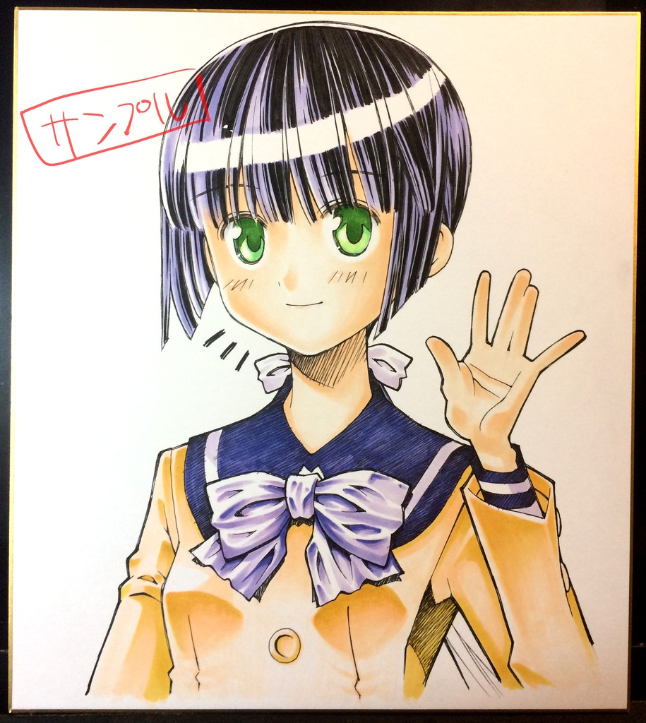 オーダー色紙(カラー)