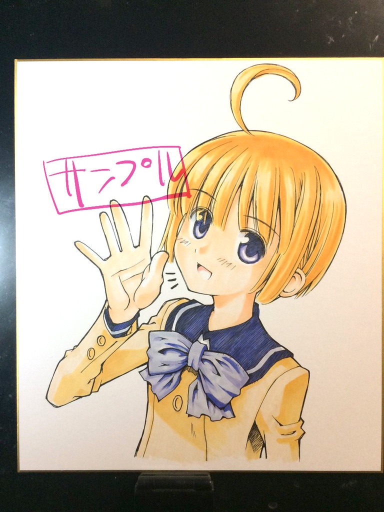 オーダー色紙(カラー)