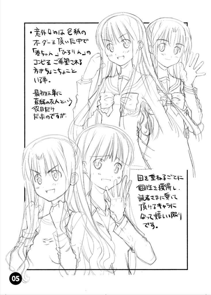 material19august ダウンロード版