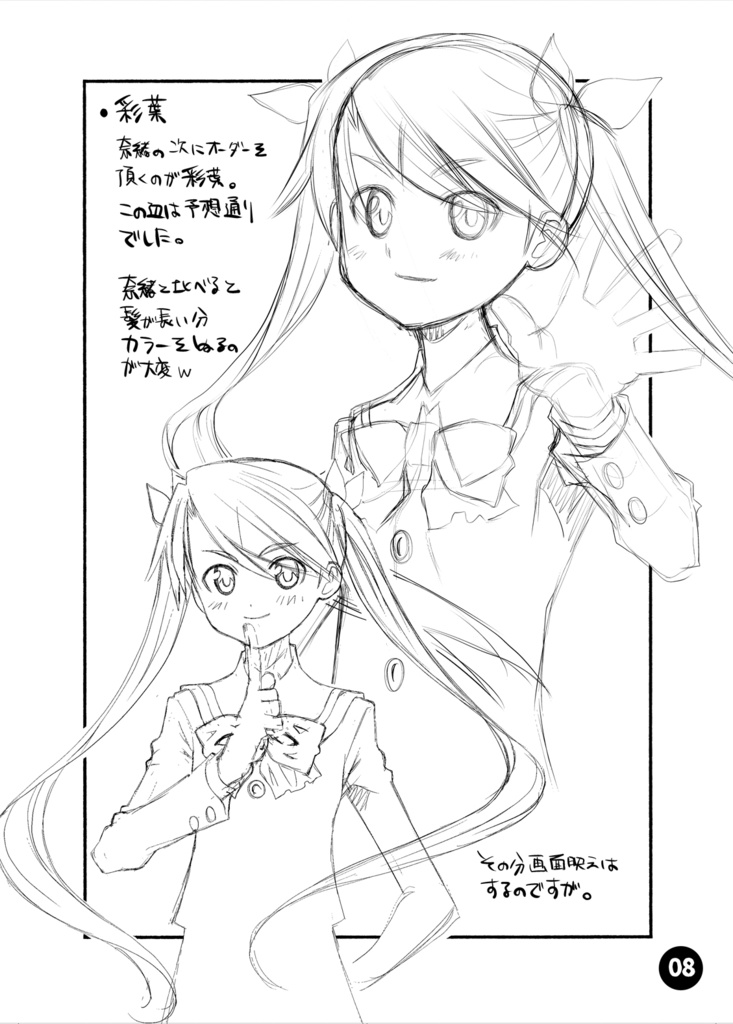 material19august ダウンロード版