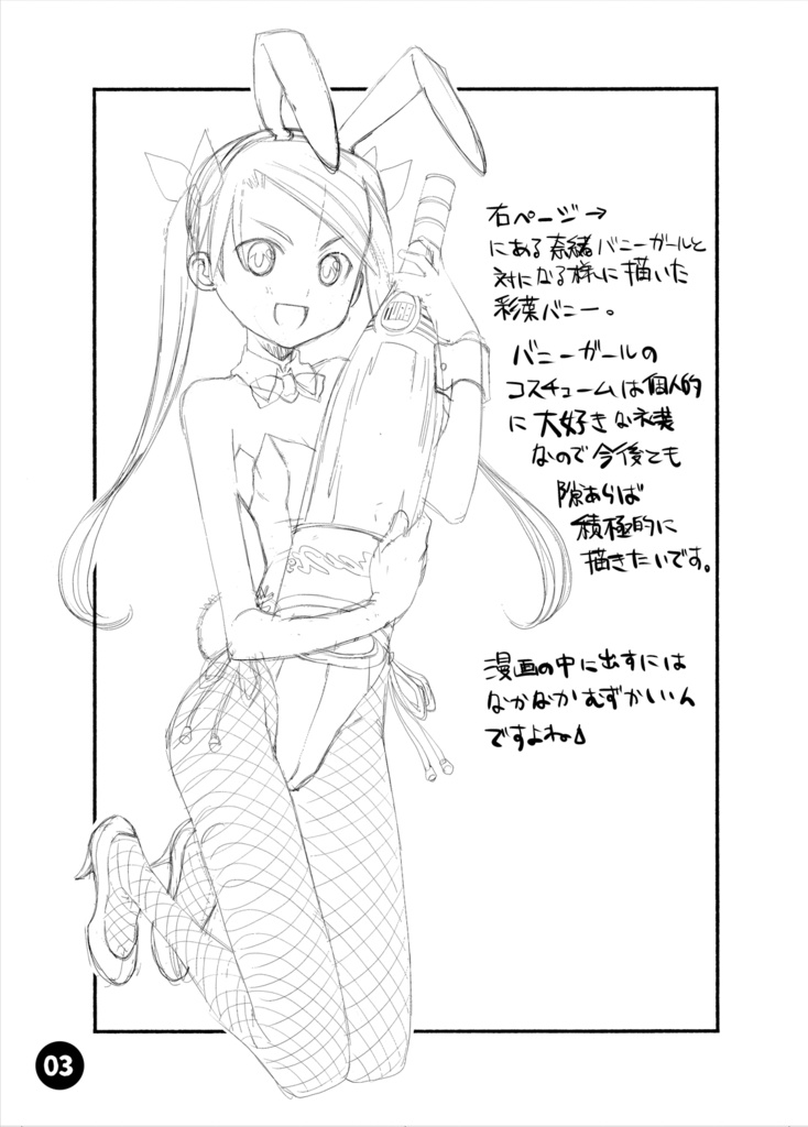 material19august ダウンロード版