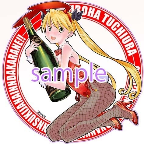 土浦彩葉バニーステッカー(丸型)