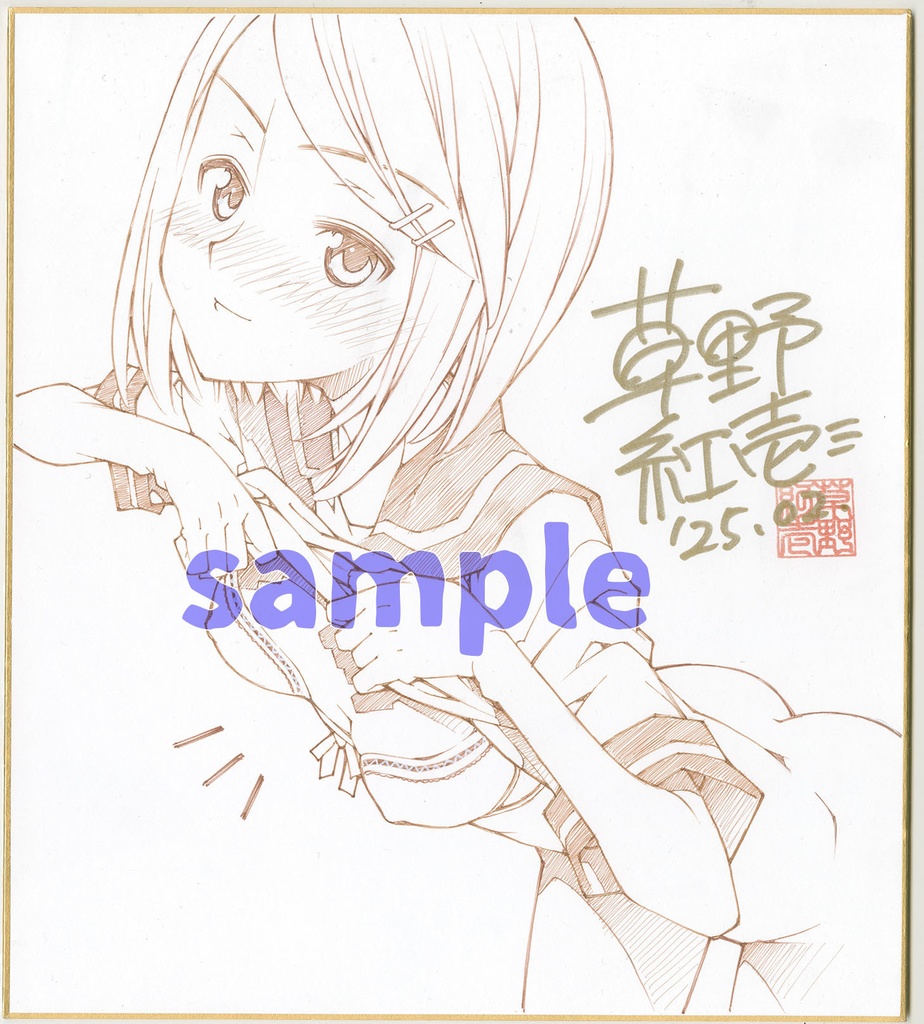モノクロ色紙「見下ろし女の子202502」