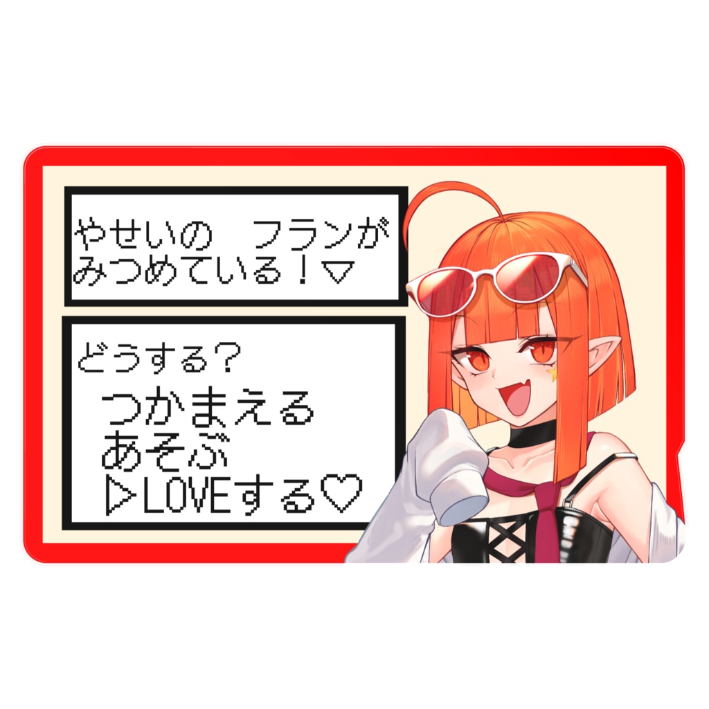 ICカードステッカー(1組2枚)