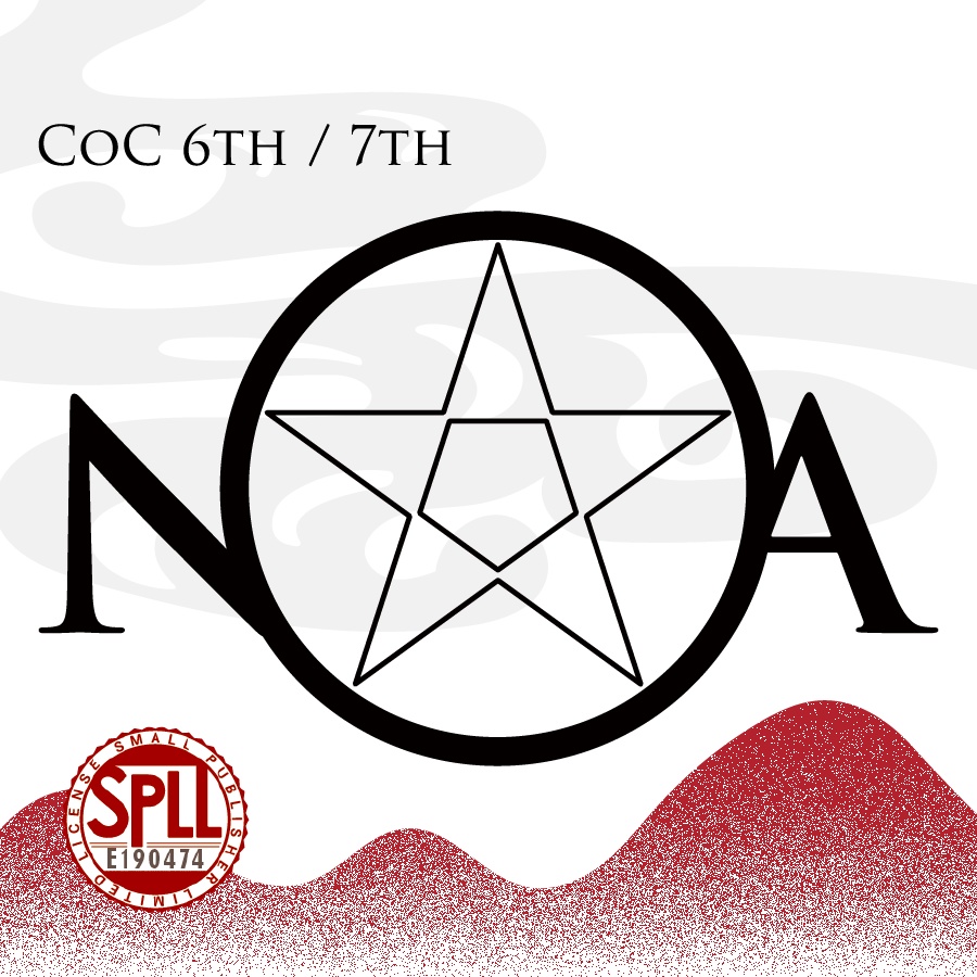 【CoC6, 7版】NOA【SPLL:E190474】