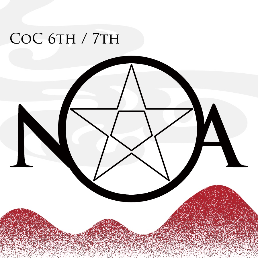 【CoC6版, 7版】NOA【書籍版】