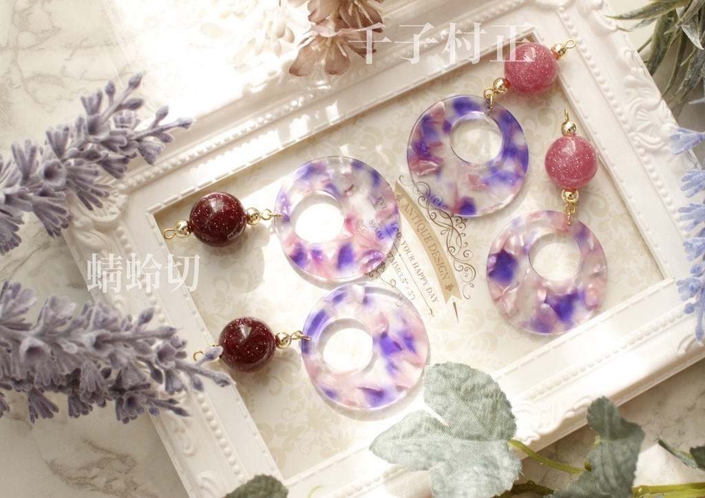 村正派イメージピアス