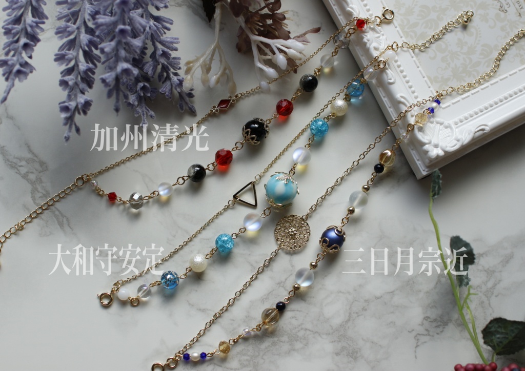 刀剣乱舞 刀剣男子イメージチェーンブレスレット