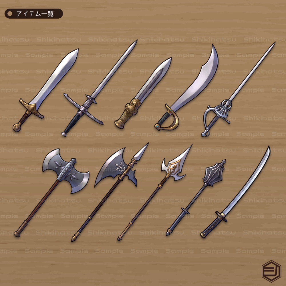 【アイテム】武器アイコンセット Vol.1【10種類】