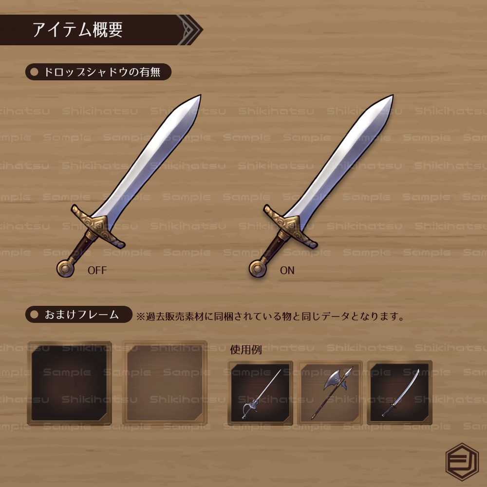 【アイテム】武器アイコンセット Vol.1【10種類】