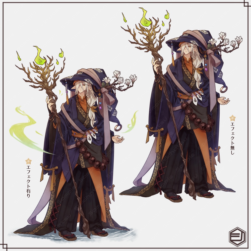 【キャラクター】術士【立ち絵】