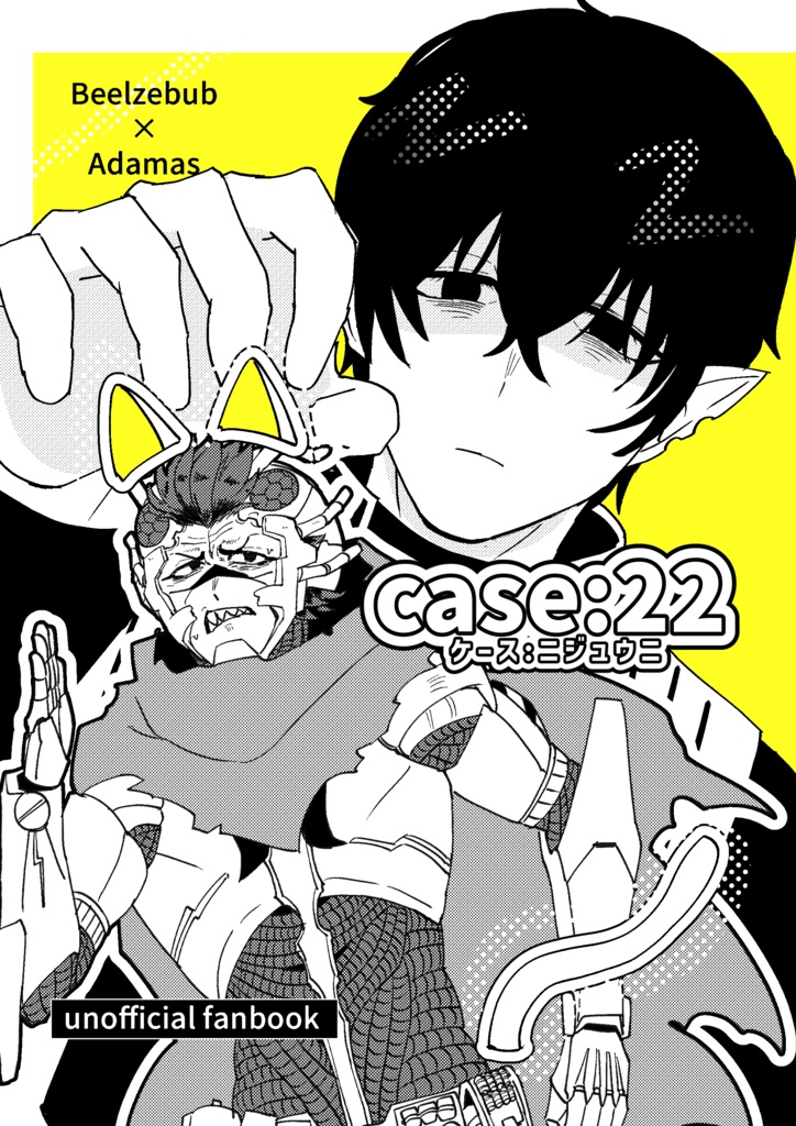 case:22