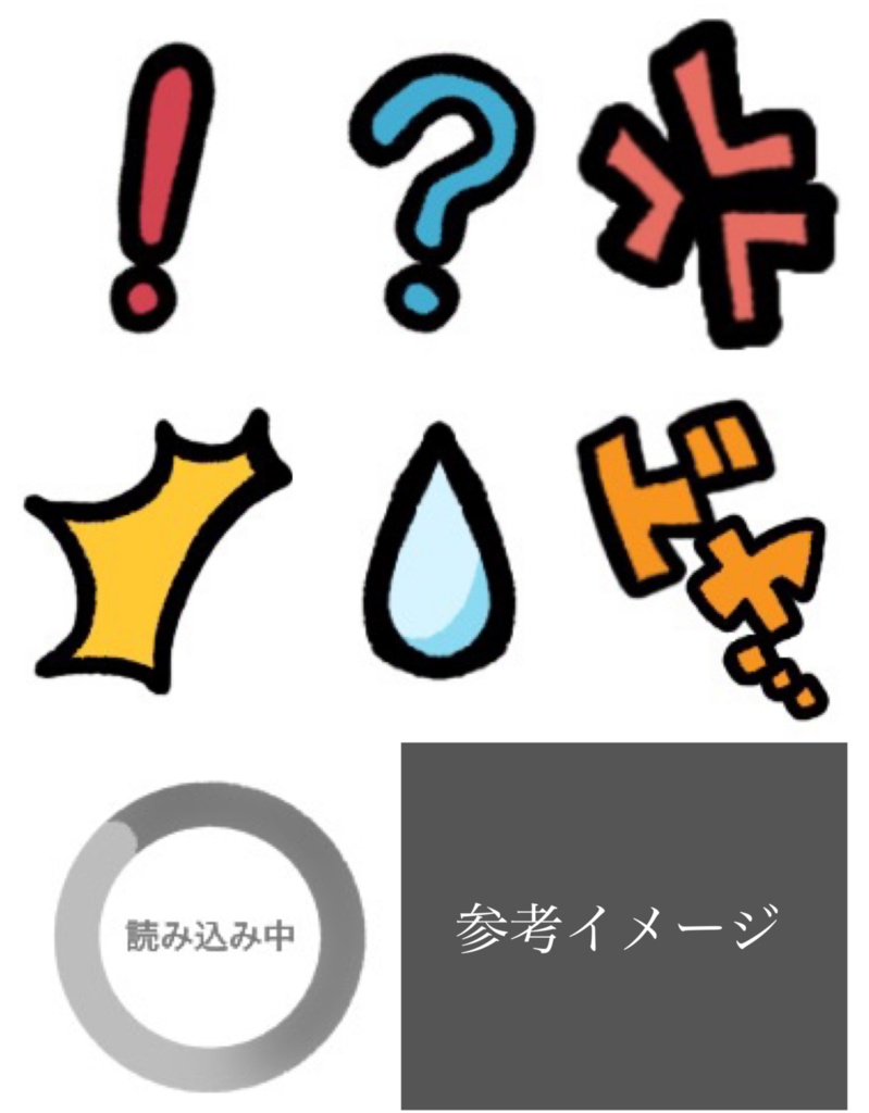 琴葉姉妹の可愛い立ち絵