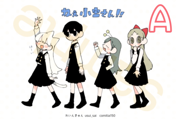 ねぇ小宮さん!!ポストカード