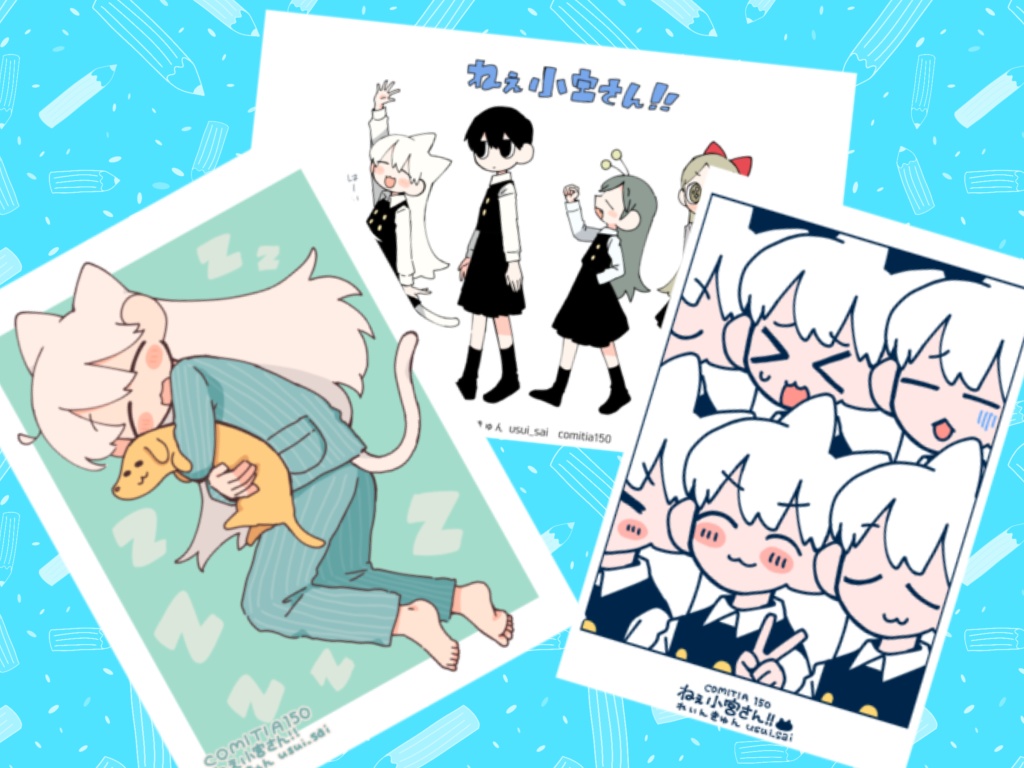 ねぇ小宮さん！！ポストカード
