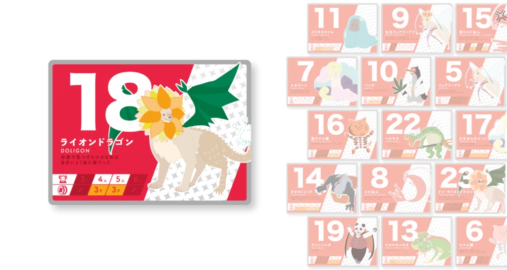 ハイエナ勇者はサボリたい