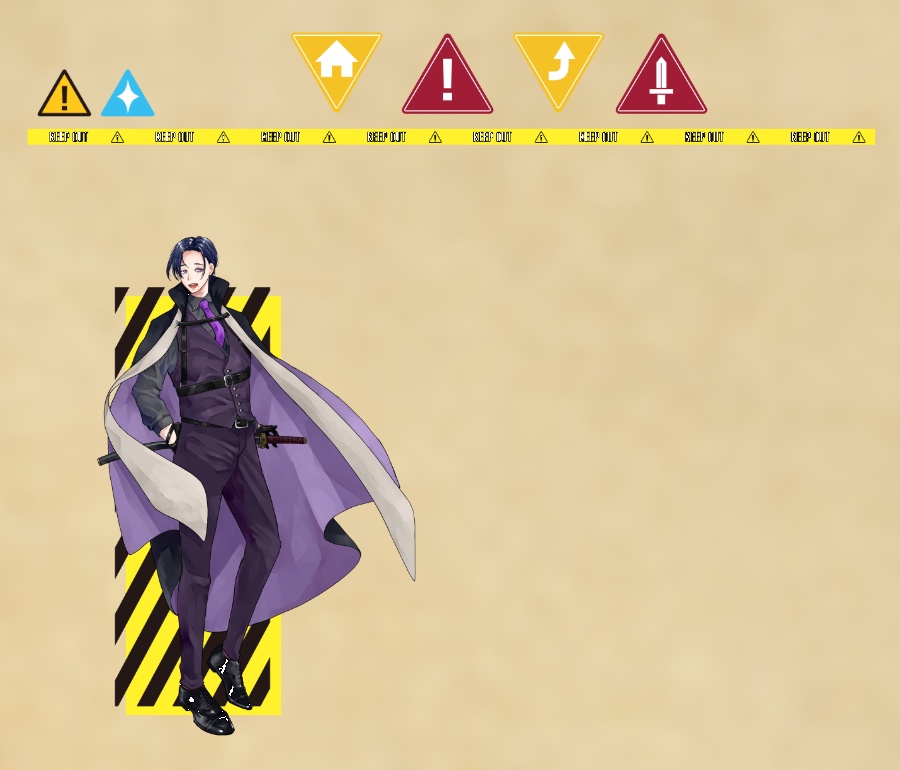 【無料版有】KEEP OUT【APNGあり】