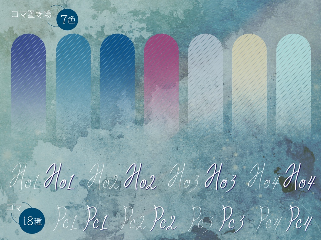 【APNG有】星空枠