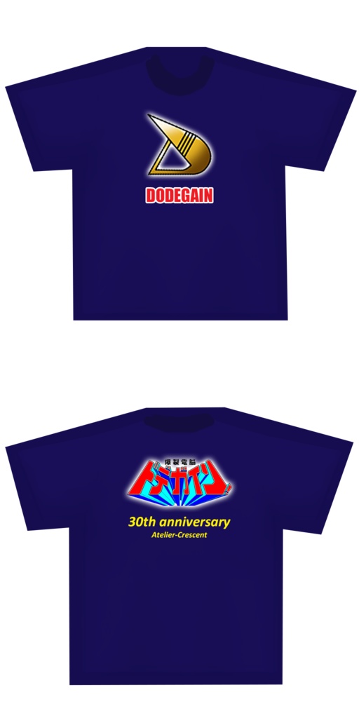 爆裂電脳ドデガイン!Tシャツ