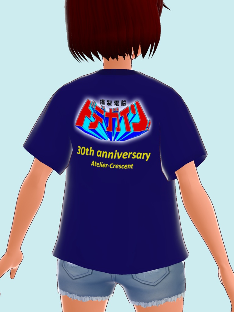 爆裂電脳ドデガイン!Tシャツ