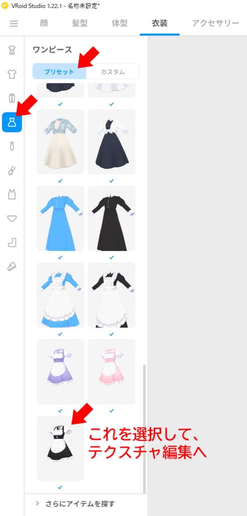 かぼちゃ色のコウモリドレス