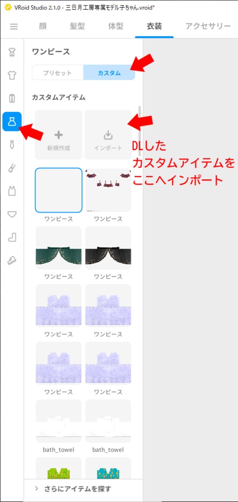 フリル付きタータンチェックの水着
