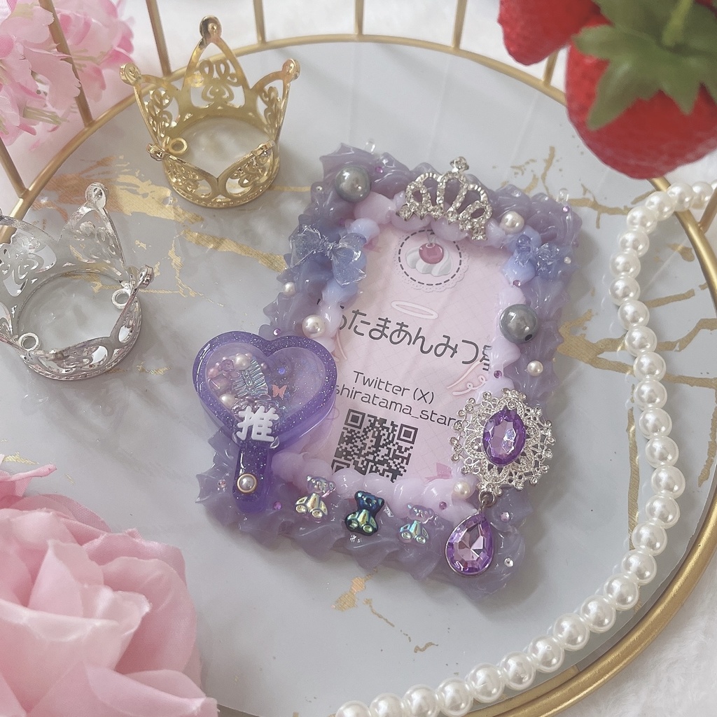 ପଓ*ホイップデコ硬質ケース*ೃ:.✧紫色