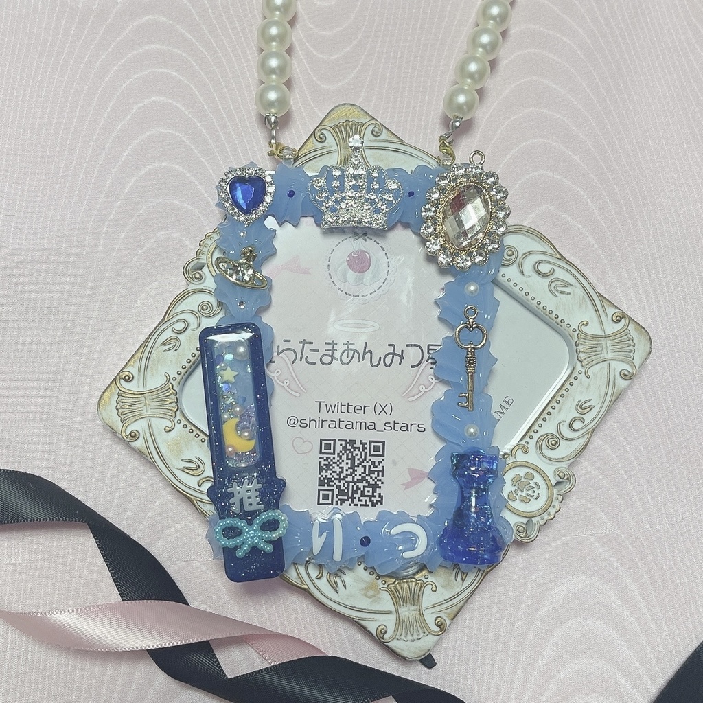シャカシャカ推しサイリウムホイップデコケース【あんスタ/朔間凛月 イメ